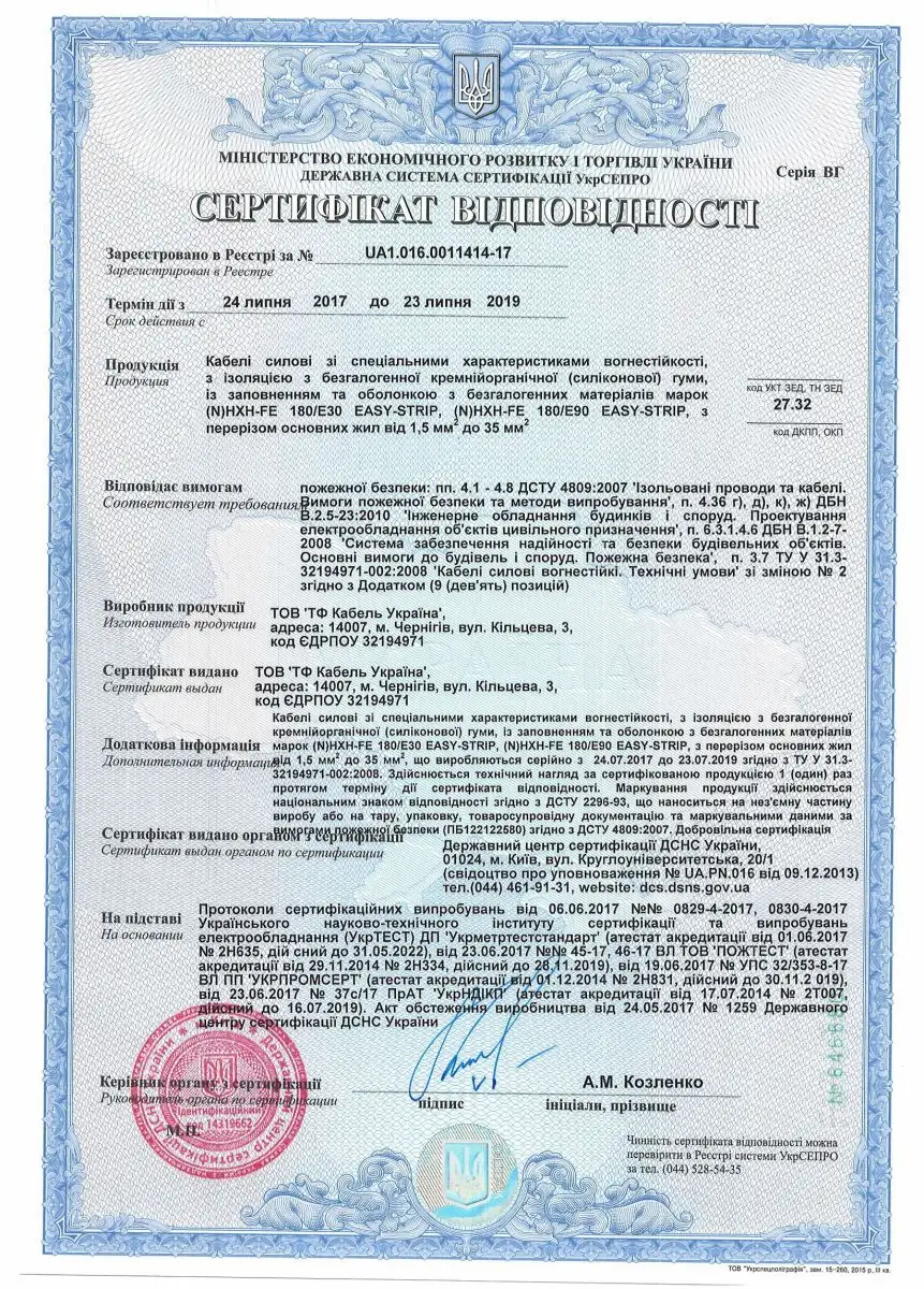 certificate1