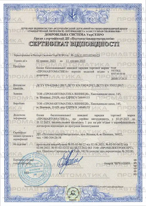 certificate2